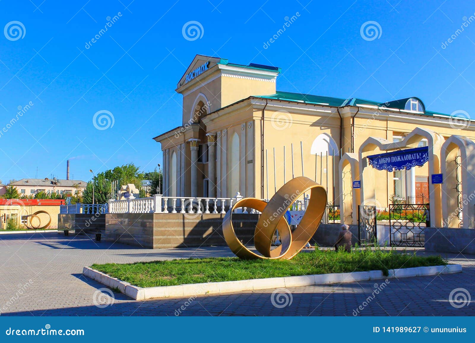 Арка Темиртау